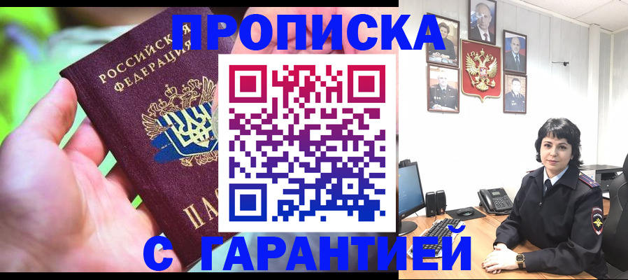 регистрация для дет. сада в Прохладном
